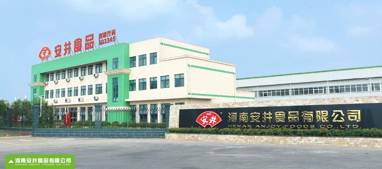 湖北尊龙凯时食品有限公司